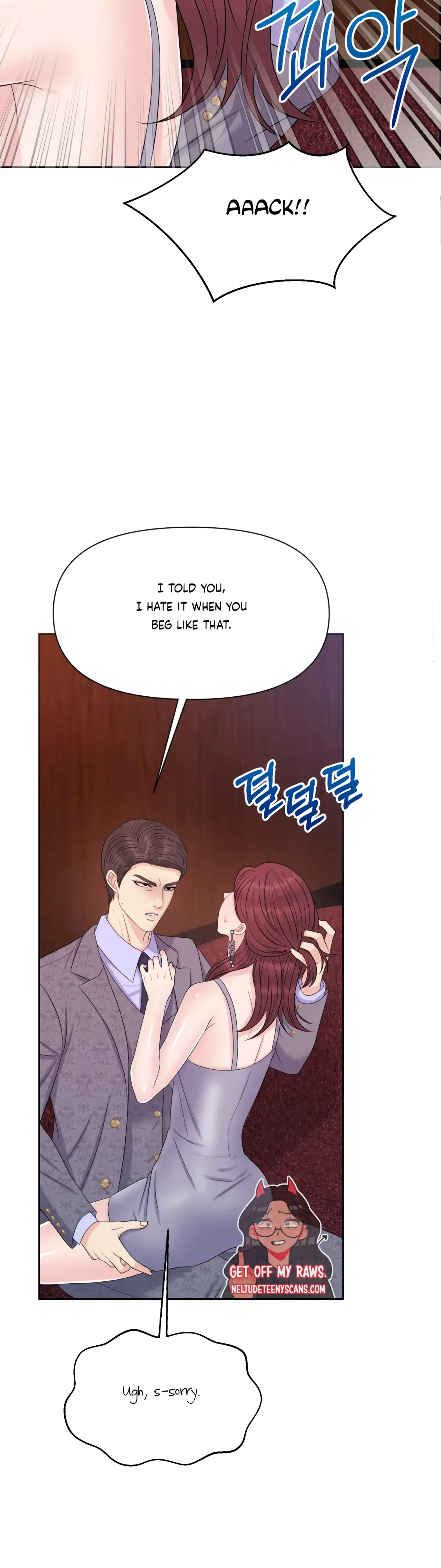 Which Alpha Do You Want? Chapter 72 page 35 - 