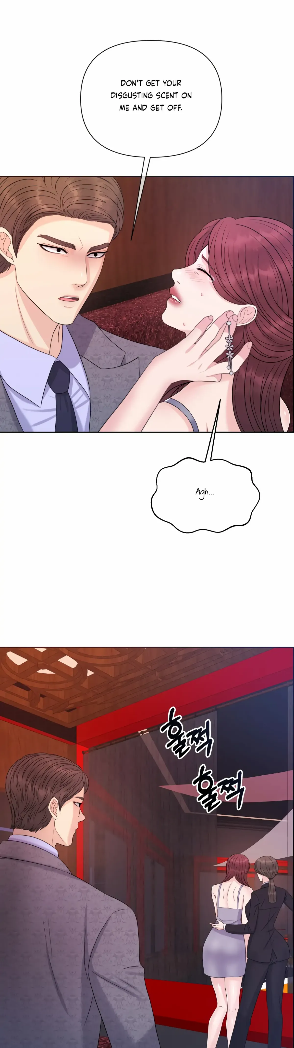 Which Alpha Do You Want? Chapter 72 page 36 - 