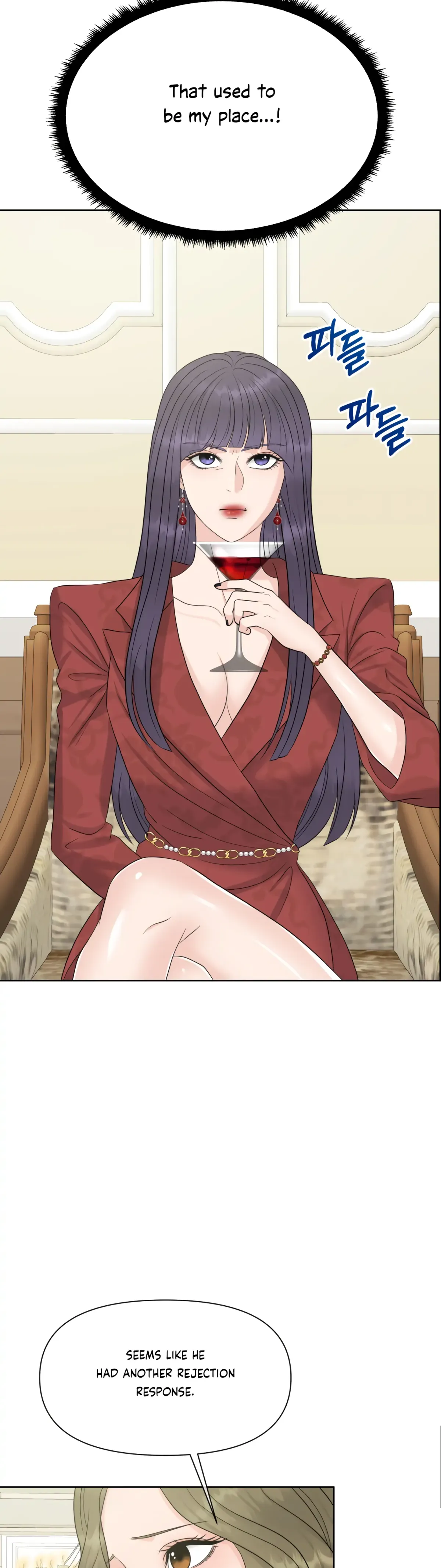 Which Alpha Do You Want? Chapter 72 page 6 - 
