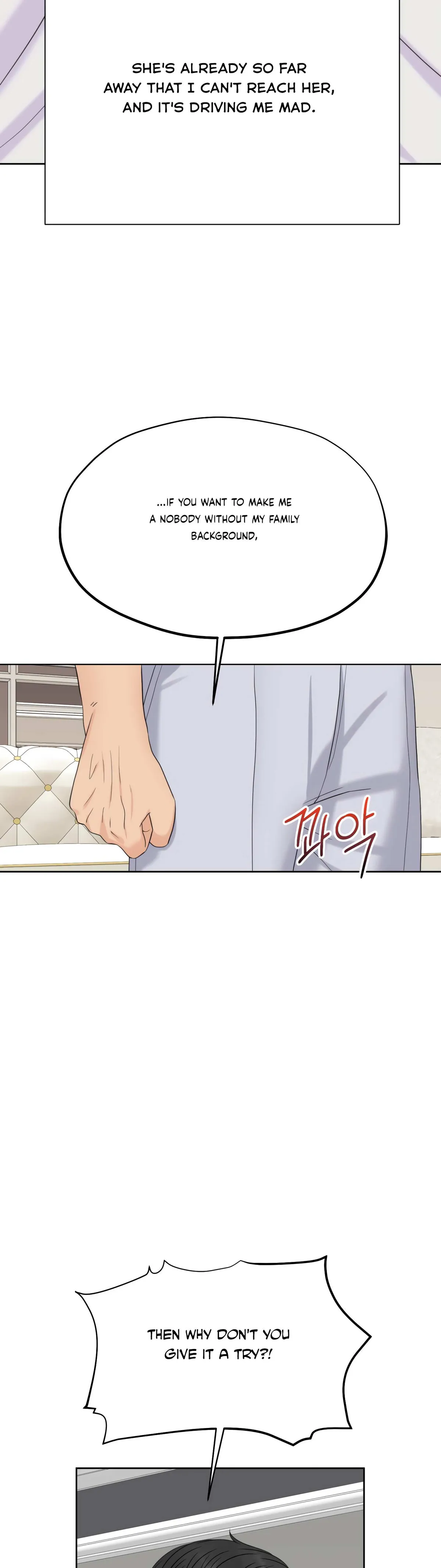 Which Alpha Do You Want? Chapter 73 page 14 - 