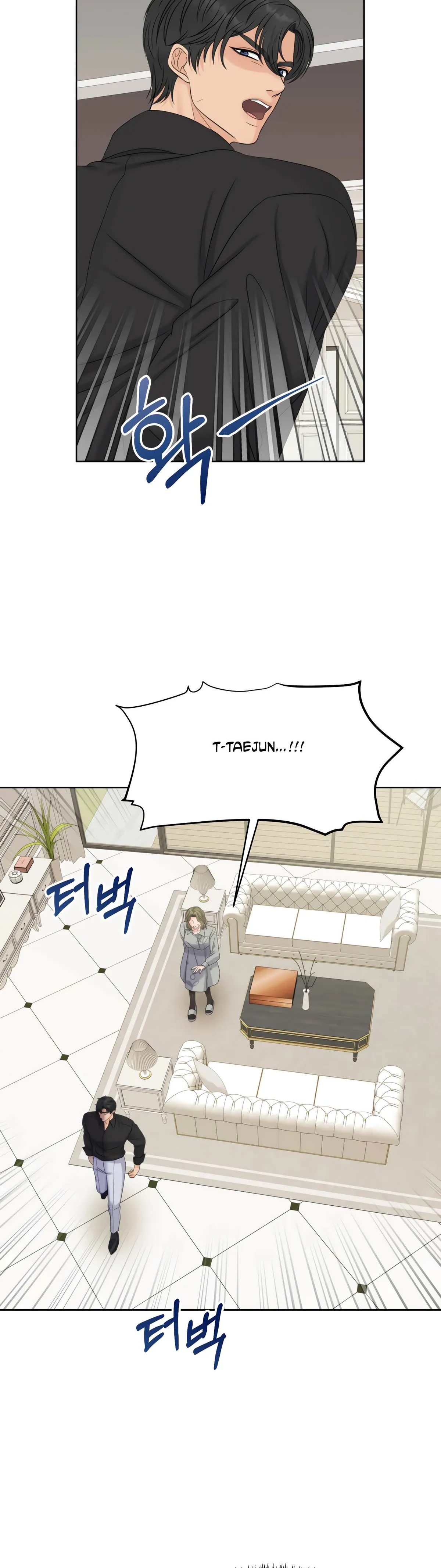 Which Alpha Do You Want? Chapter 73 page 15 - 