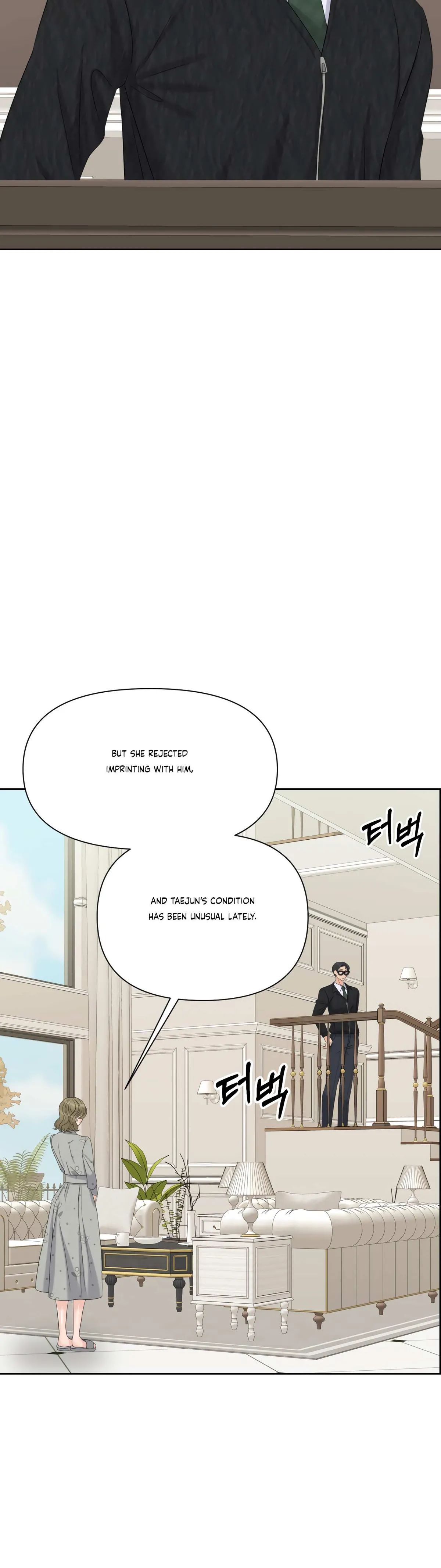 Which Alpha Do You Want? Chapter 73 page 18 - 
