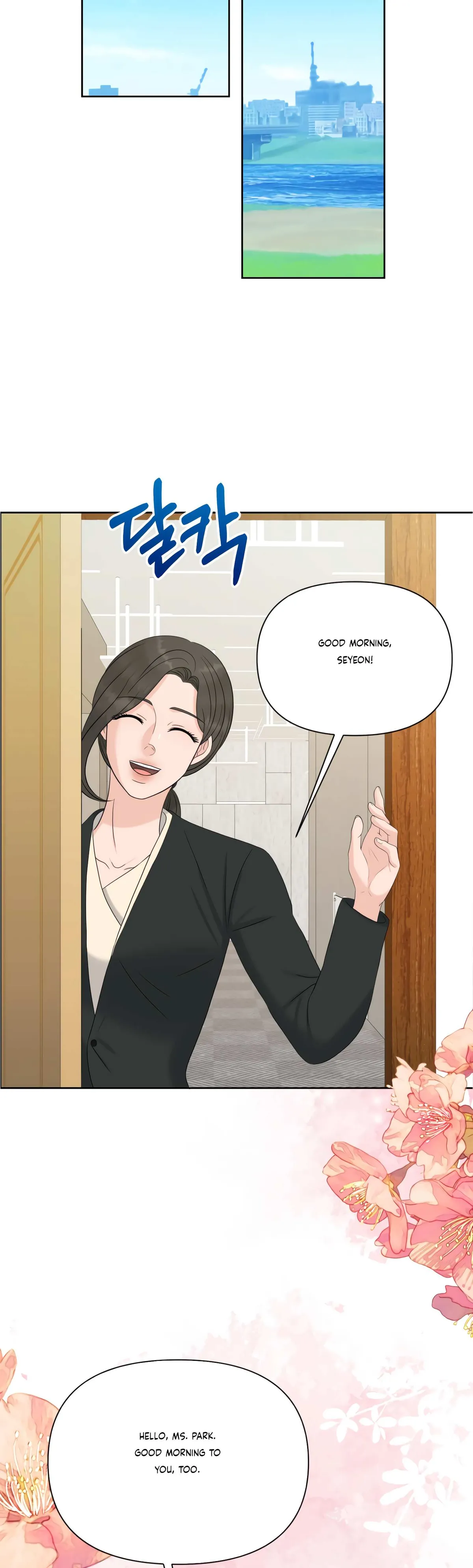 Which Alpha Do You Want? Chapter 73 page 29 - 