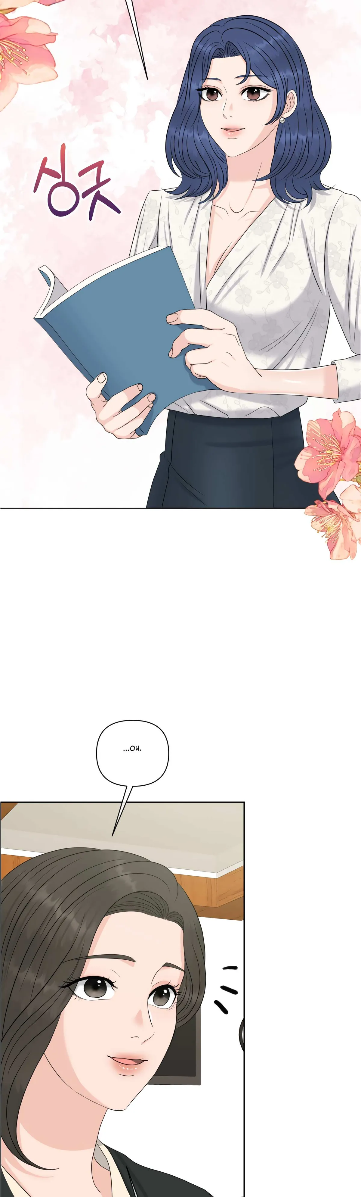 Which Alpha Do You Want? Chapter 73 page 30 - 