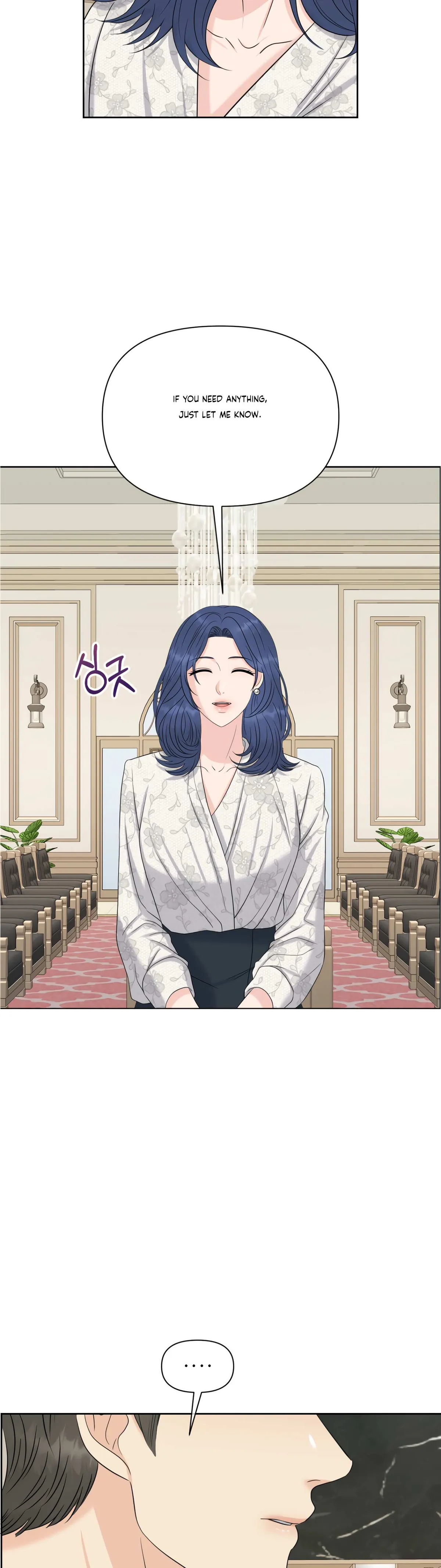 Which Alpha Do You Want? Chapter 73 page 44 - 