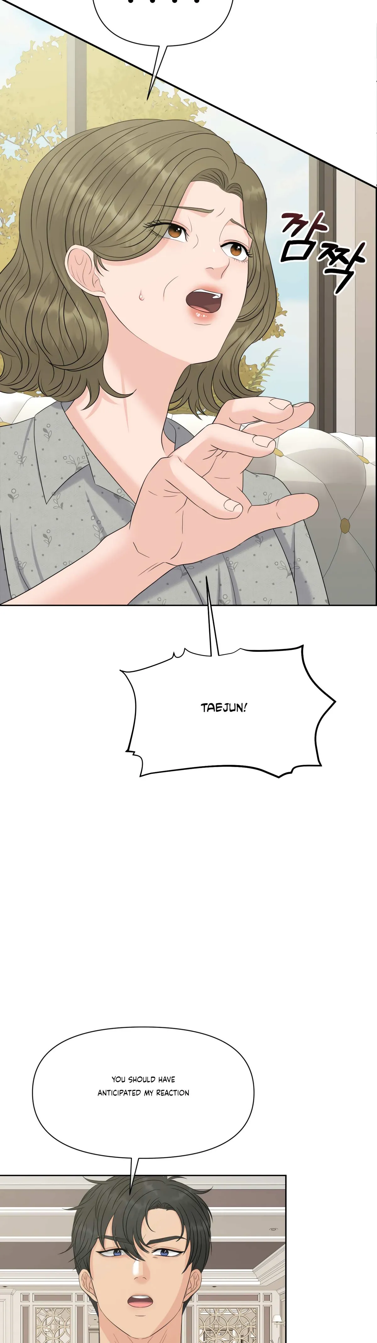 Which Alpha Do You Want? Chapter 73 page 6 - 