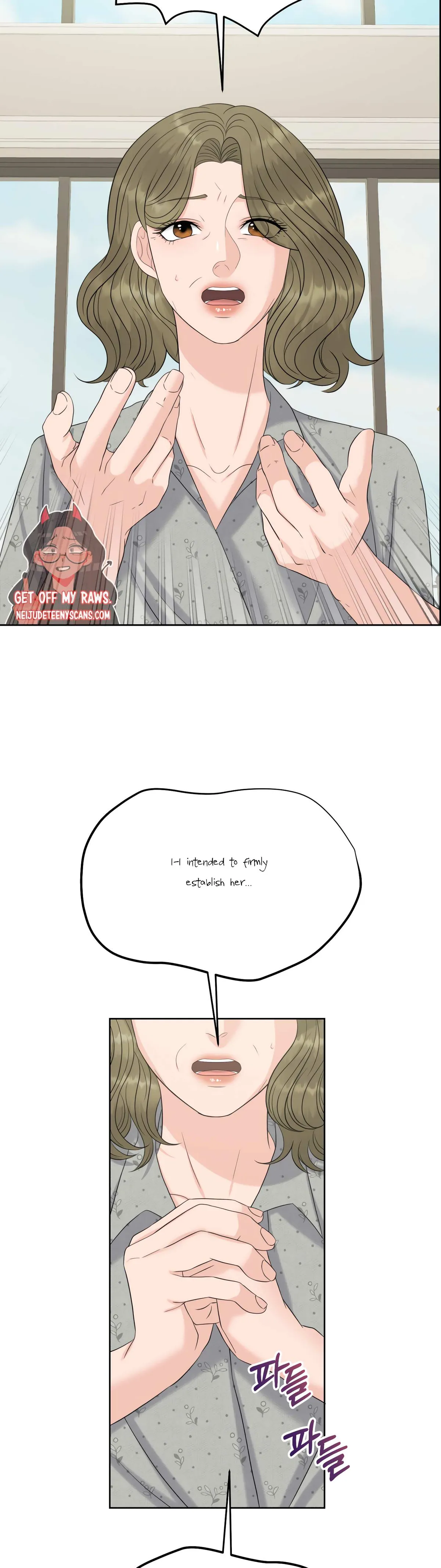 Which Alpha Do You Want? Chapter 73 page 8 - 