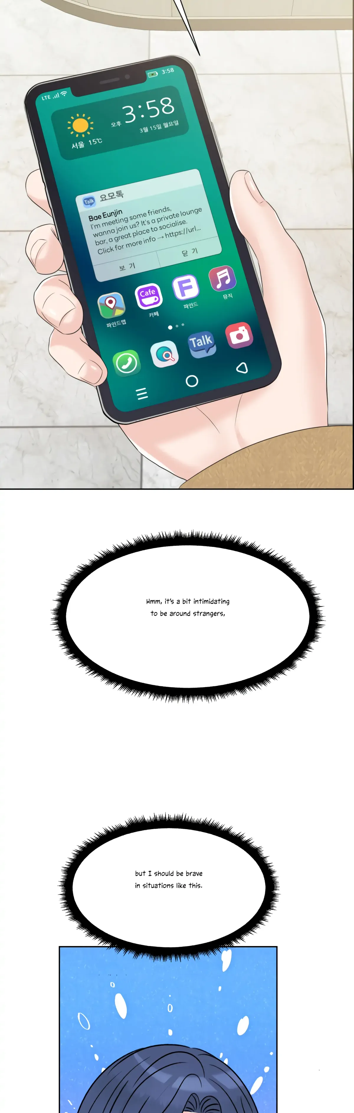 Which Alpha Do You Want? Chapter 74 page 19 - 