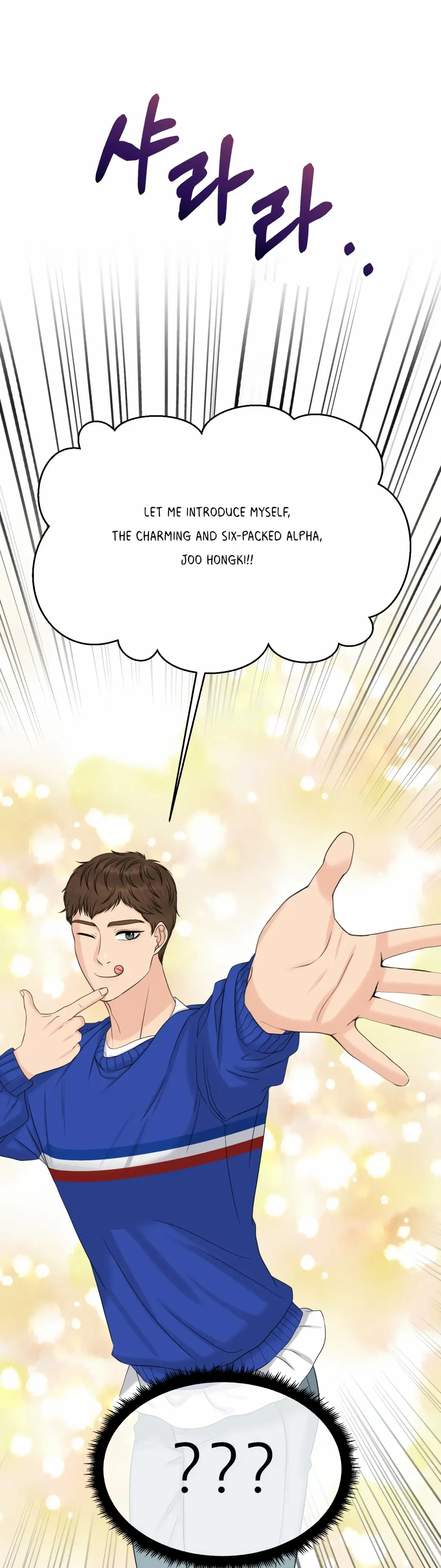 Which Alpha Do You Want? Chapter 74 page 44 - 