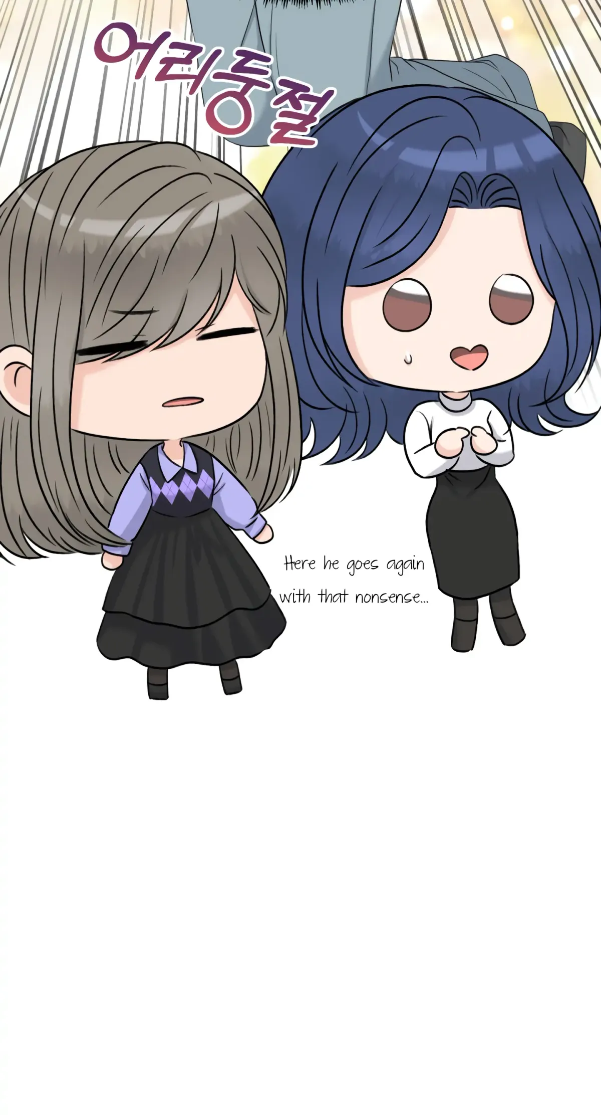 Which Alpha Do You Want? Chapter 74 page 45 - 