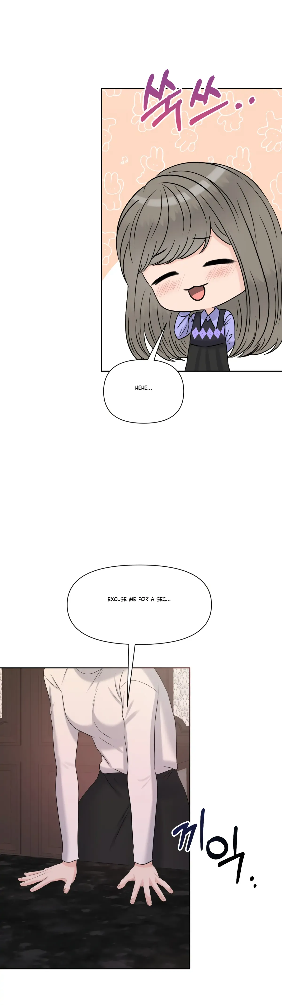 Which Alpha Do You Want? Chapter 75 page 11 - 