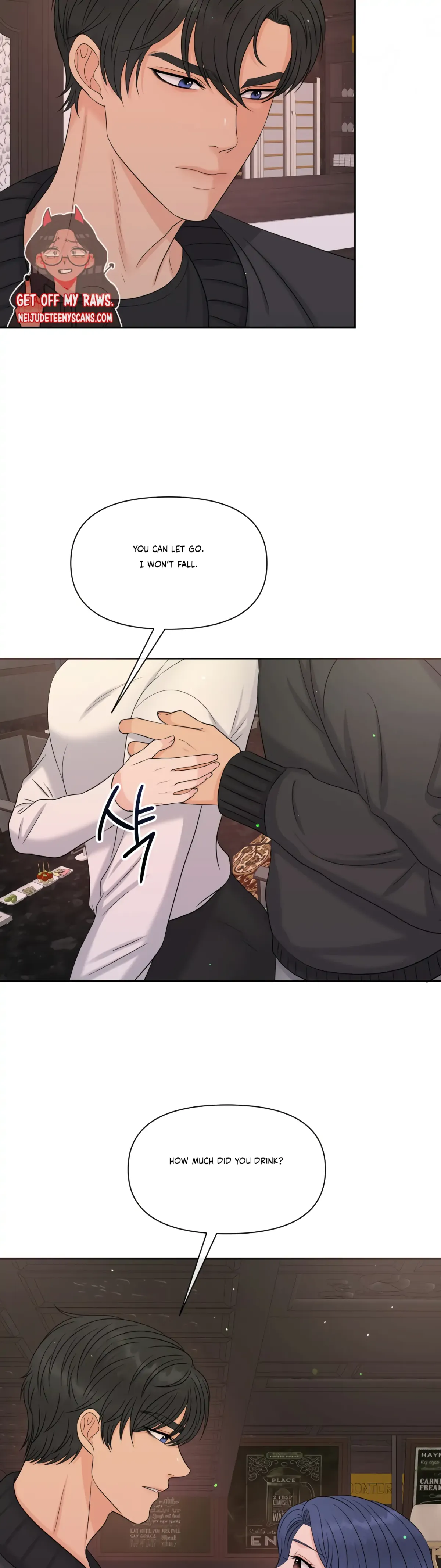 Which Alpha Do You Want? Chapter 75 page 15 - 