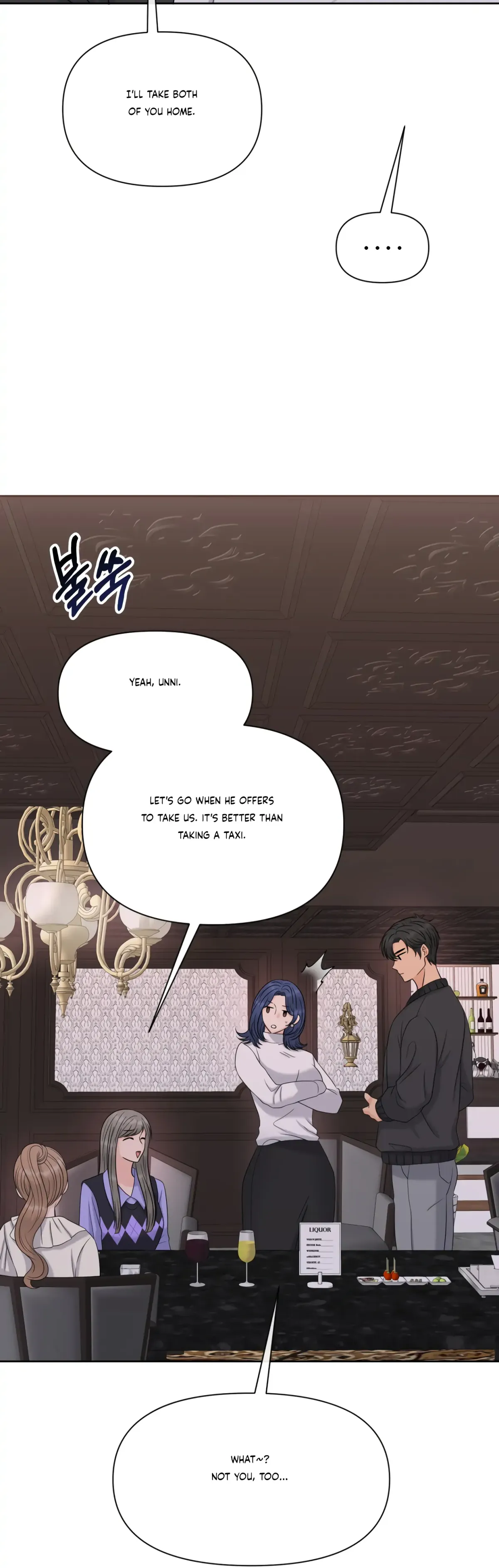 Which Alpha Do You Want? Chapter 75 page 19 - 