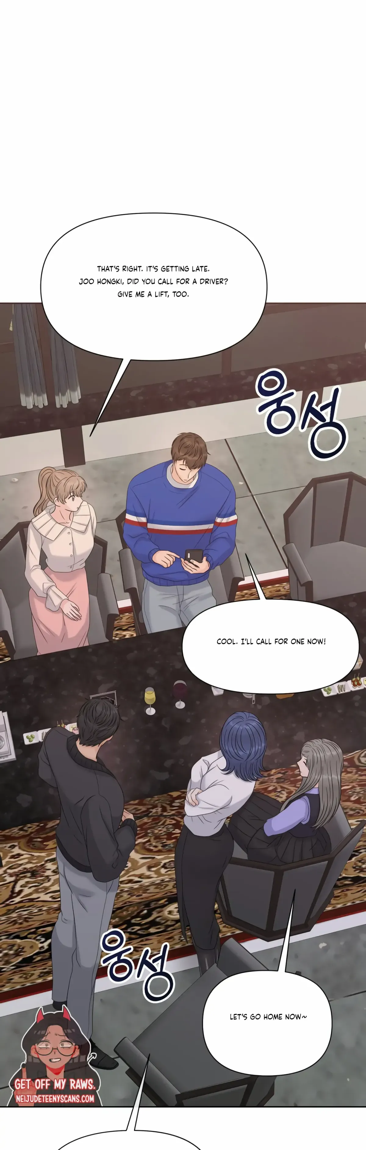 Which Alpha Do You Want? Chapter 75 page 20 - 