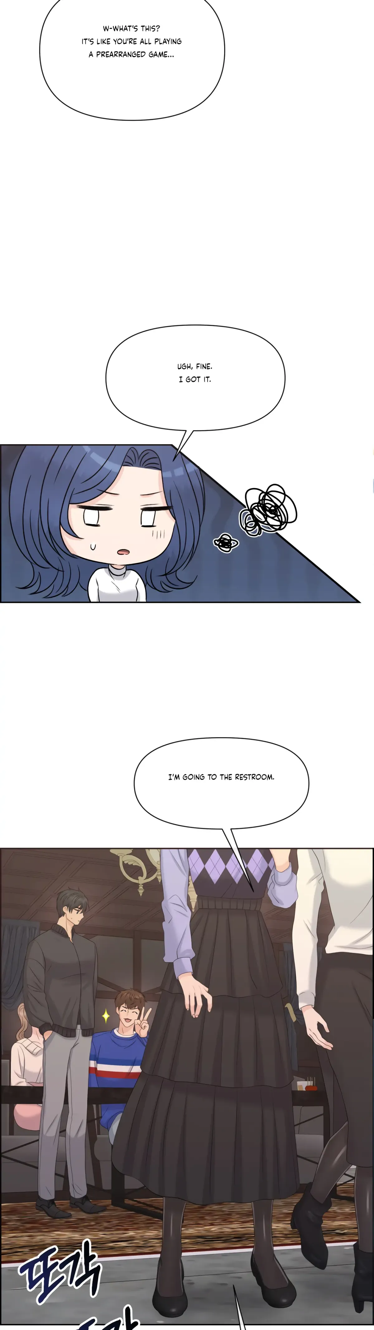 Which Alpha Do You Want? Chapter 75 page 21 - 
