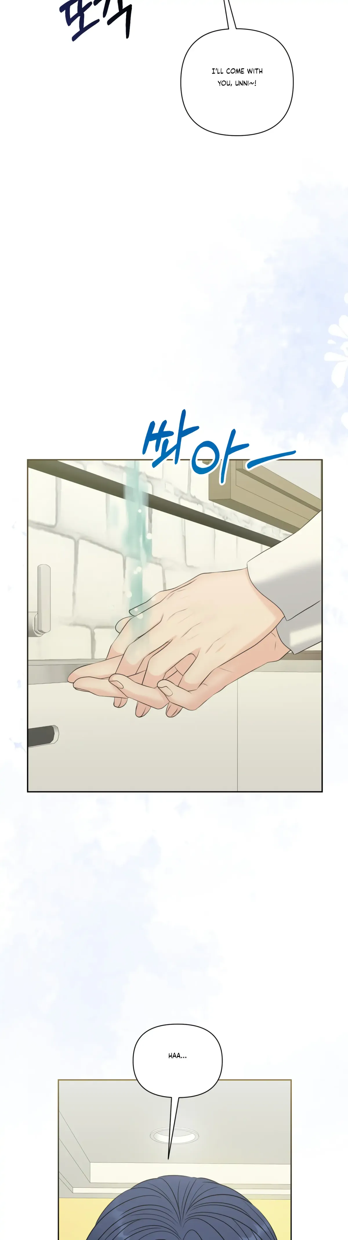 Which Alpha Do You Want? Chapter 75 page 22 - 