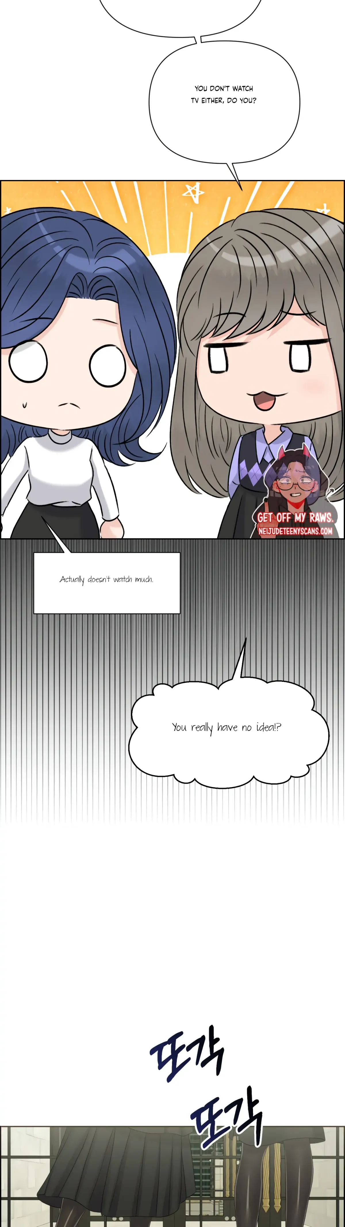 Which Alpha Do You Want? Chapter 75 page 26 - 