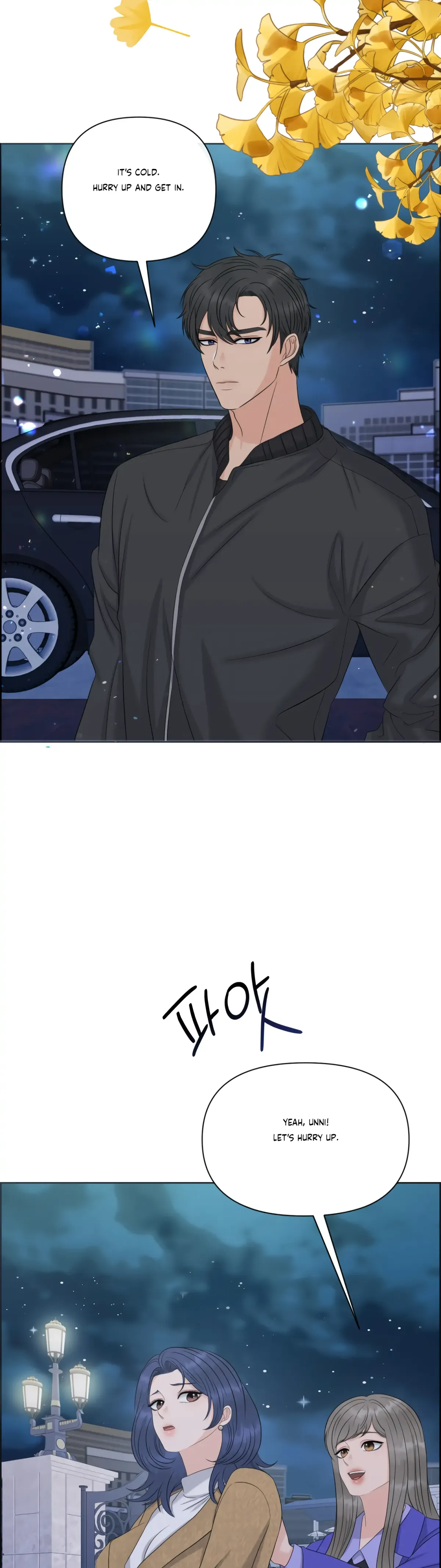 Which Alpha Do You Want? Chapter 75 page 28 - 