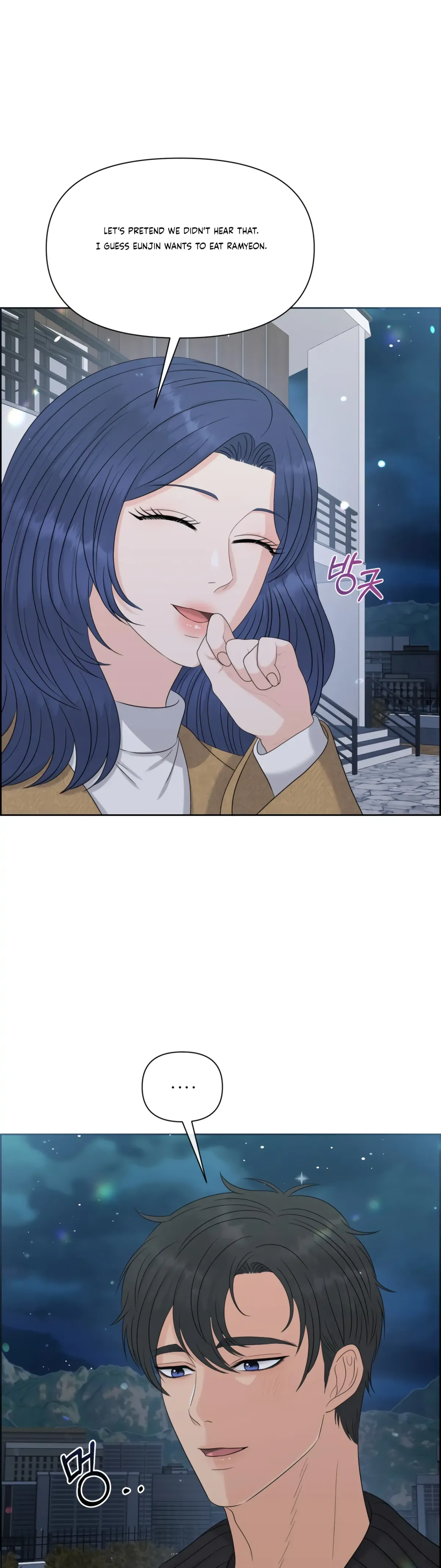 Which Alpha Do You Want? Chapter 75 page 44 - 