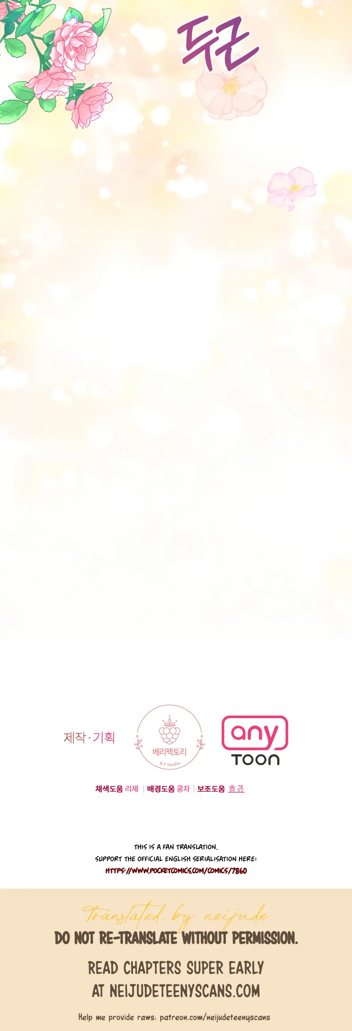 Which Alpha Do You Want? Chapter 75 page 48 - 