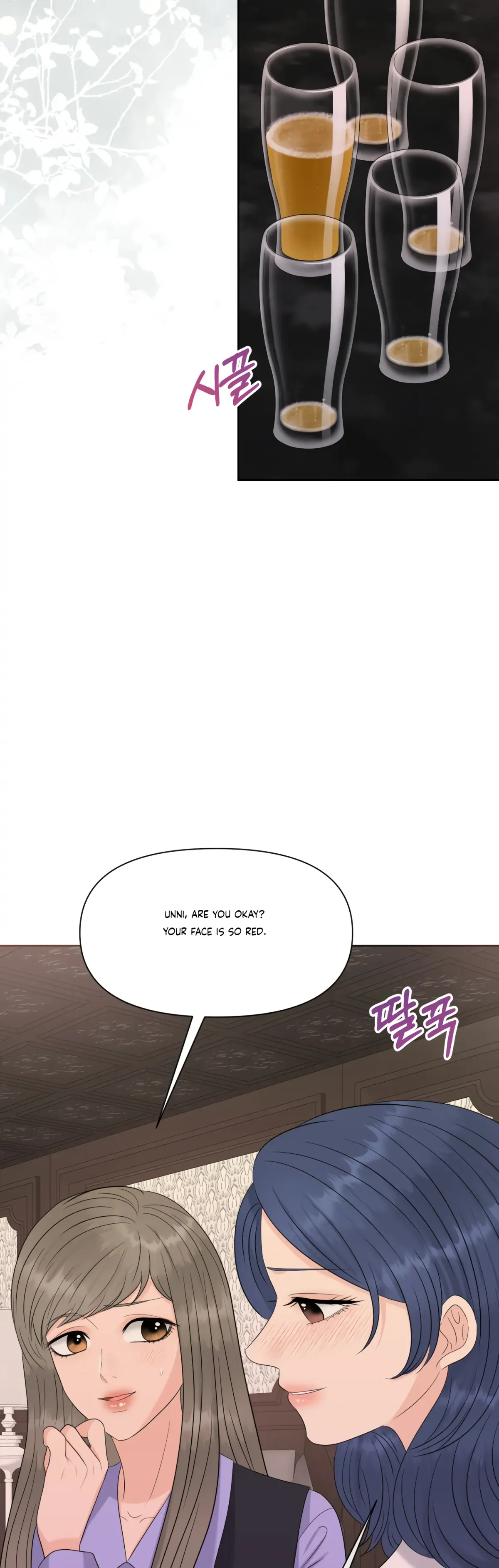 Which Alpha Do You Want? Chapter 75 page 9 - 