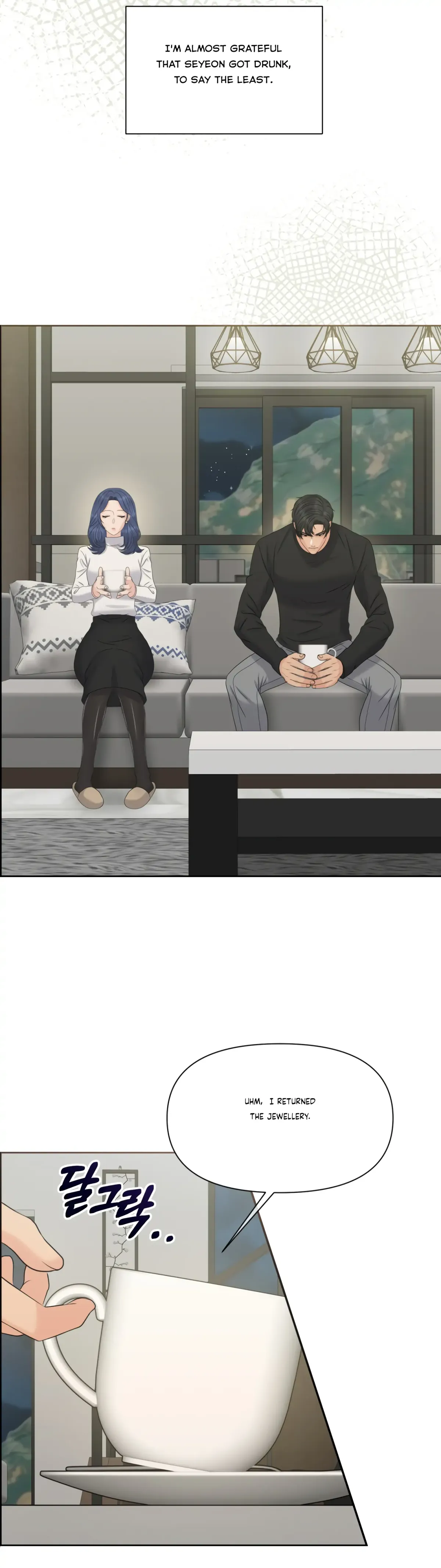 Which Alpha Do You Want? Chapter 76 page 18 - 