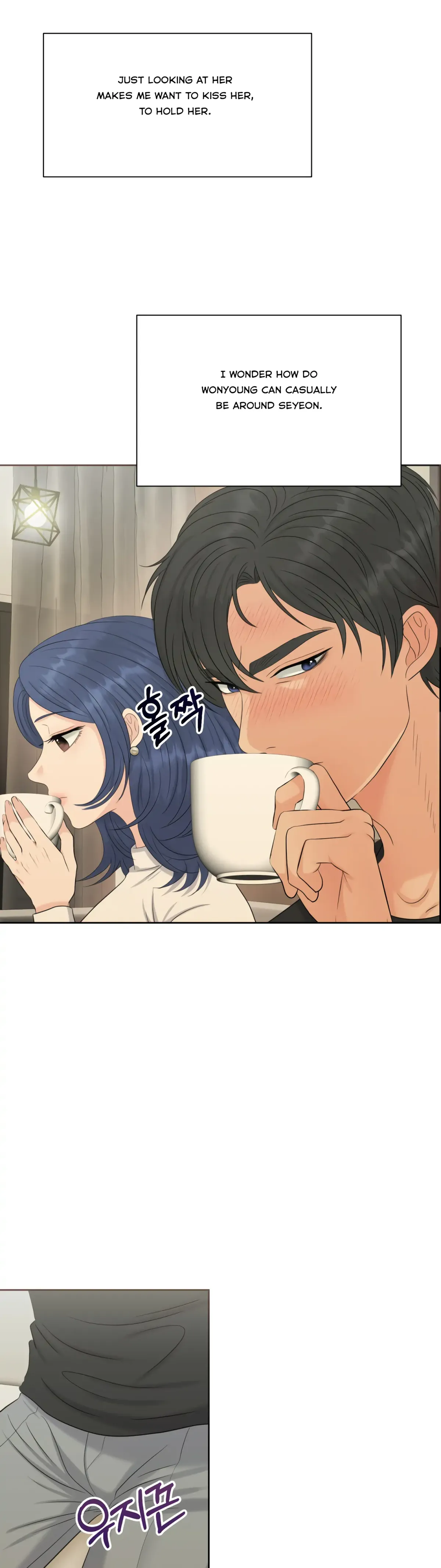 Which Alpha Do You Want? Chapter 76 page 21 - 