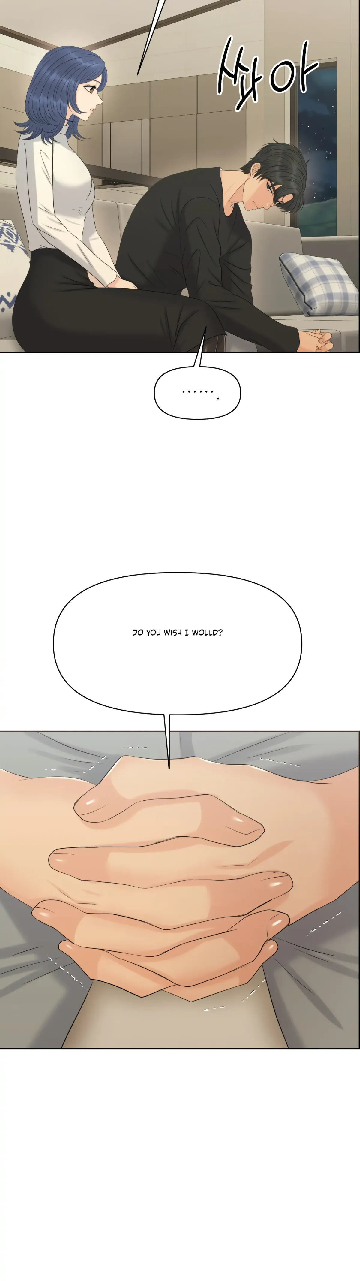 Which Alpha Do You Want? Chapter 76 page 24 - 