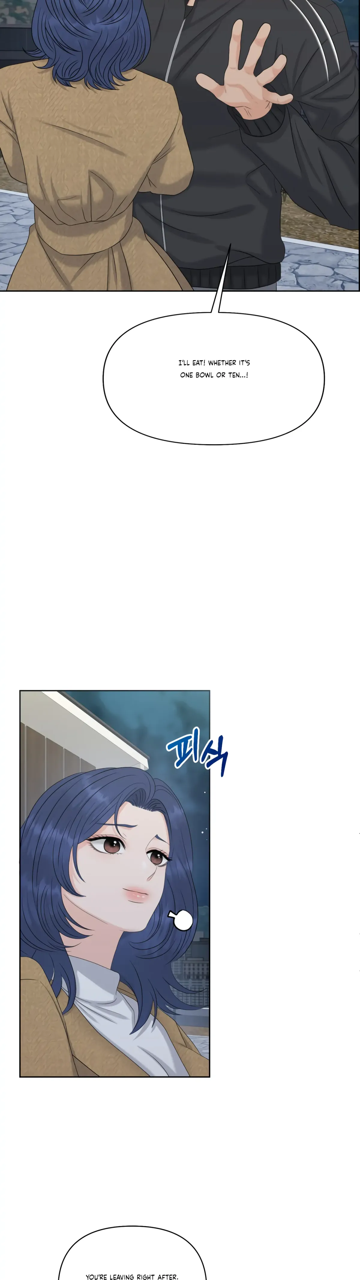 Which Alpha Do You Want? Chapter 76 page 4 - 