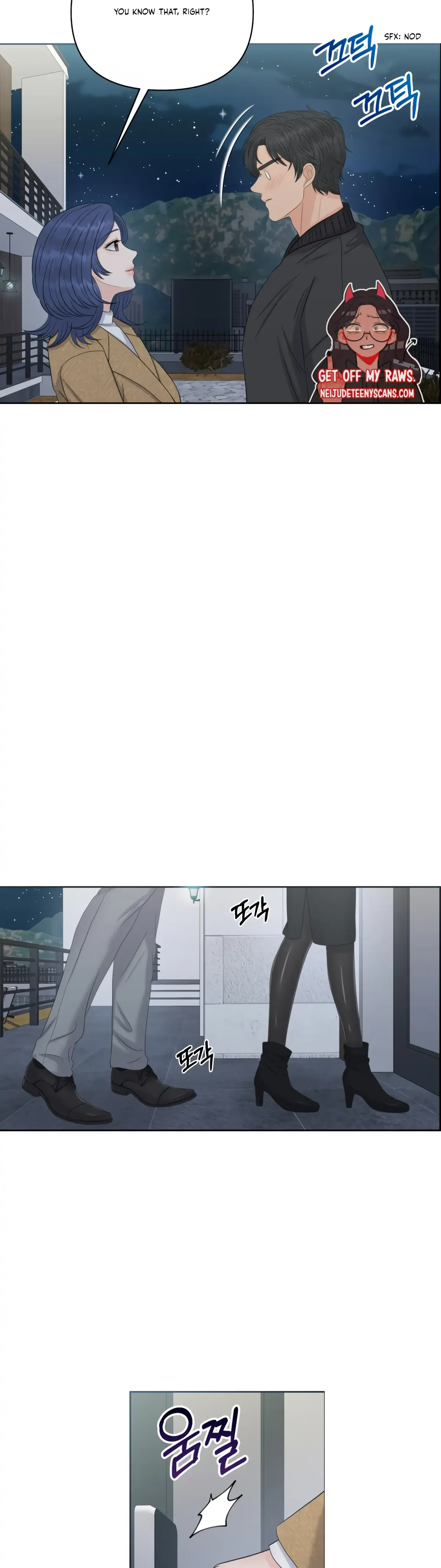 Which Alpha Do You Want? Chapter 76 page 5 - 