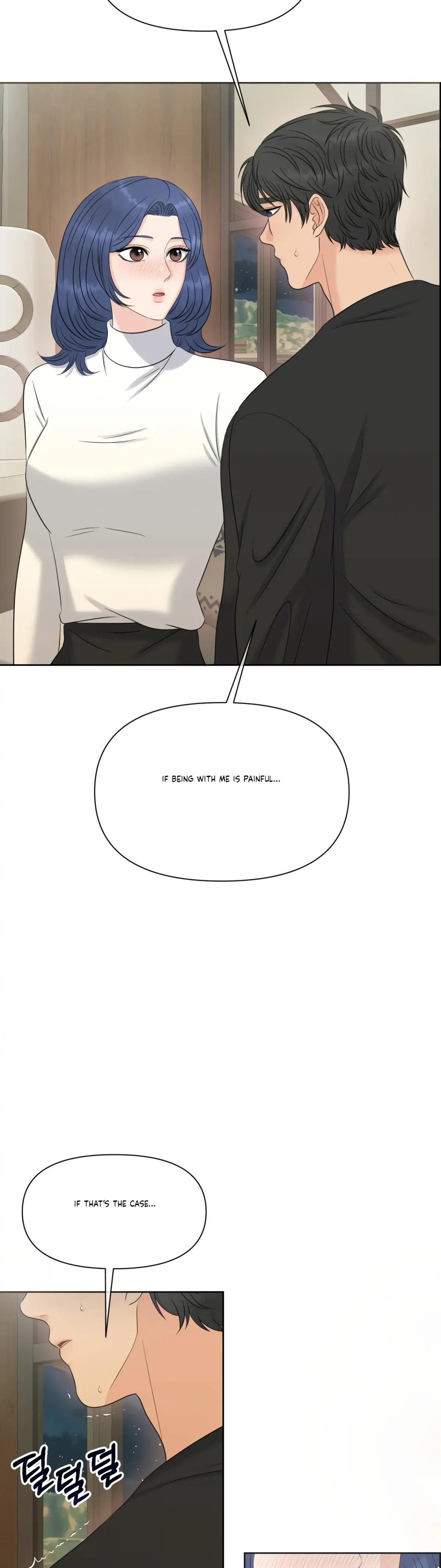 Which Alpha Do You Want? Chapter 76 page 44 - 