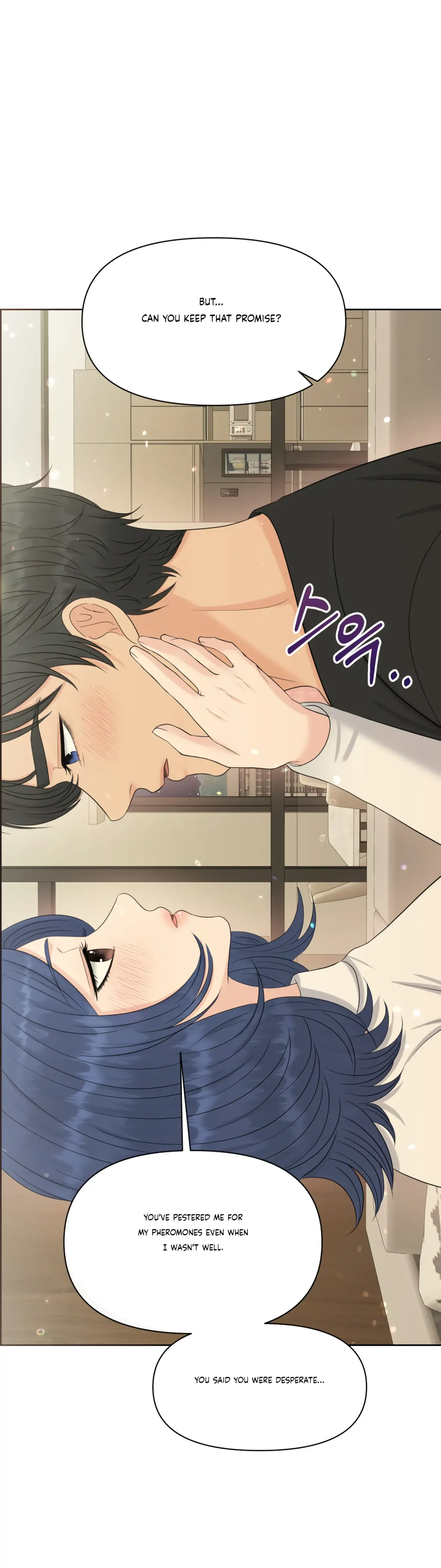 Which Alpha Do You Want? Chapter 76 page 47 - 