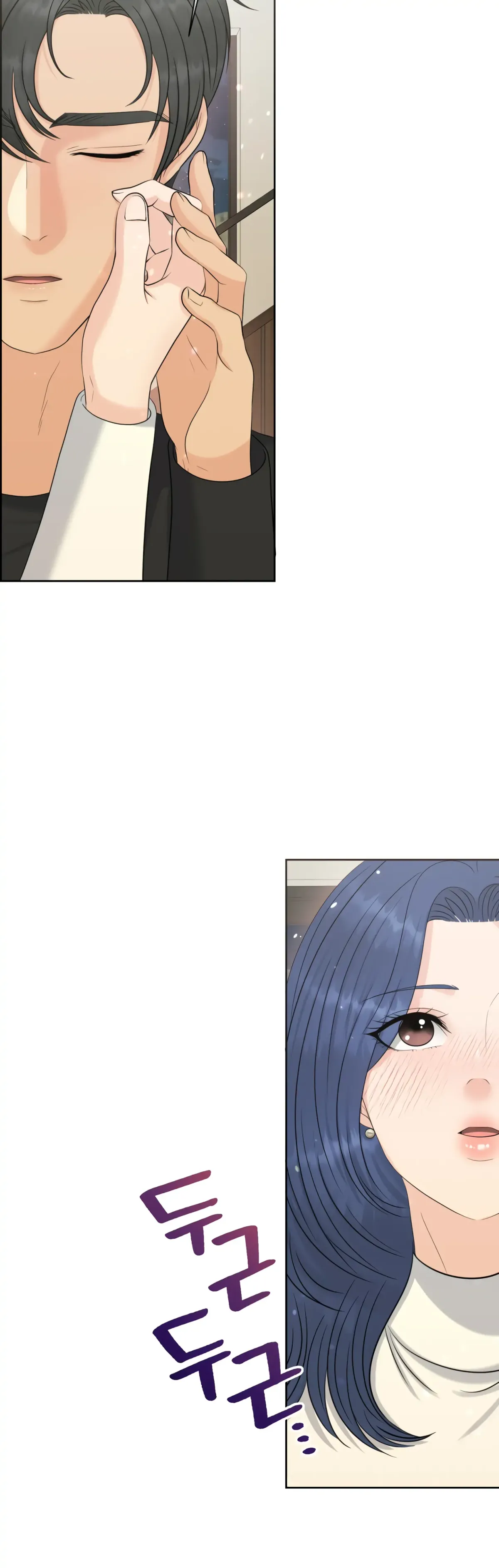 Which Alpha Do You Want? Chapter 76 page 49 - 