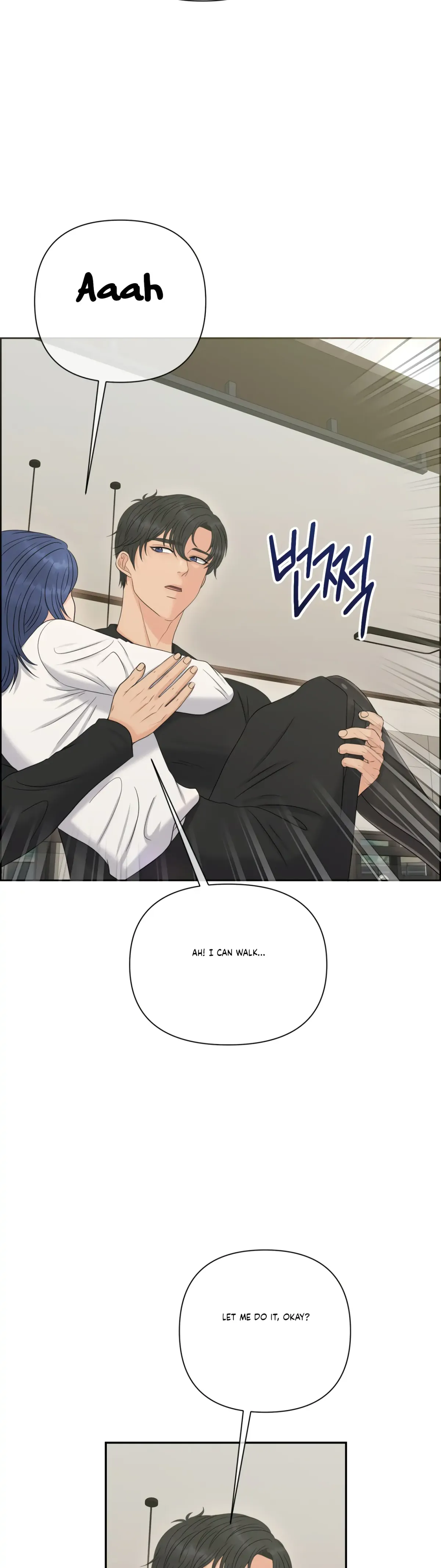 Which Alpha Do You Want? Chapter 77 page 11 - 