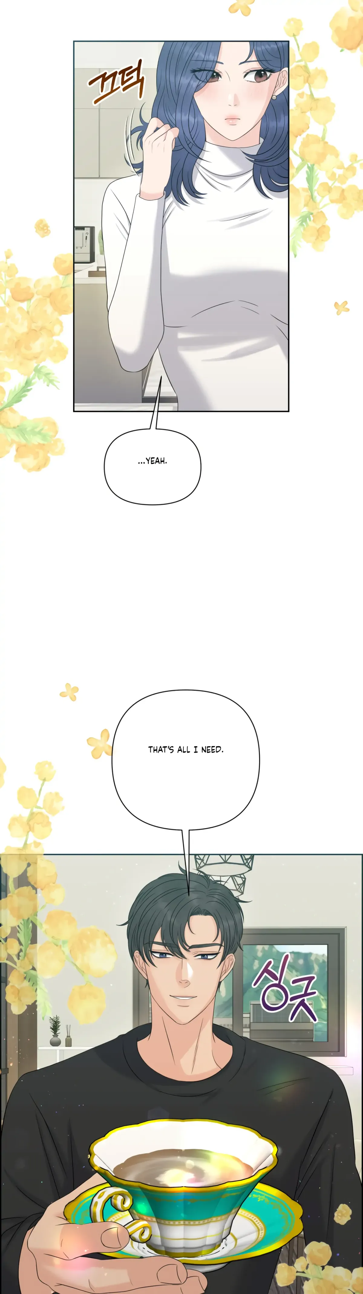 Which Alpha Do You Want? Chapter 77 page 22 - 