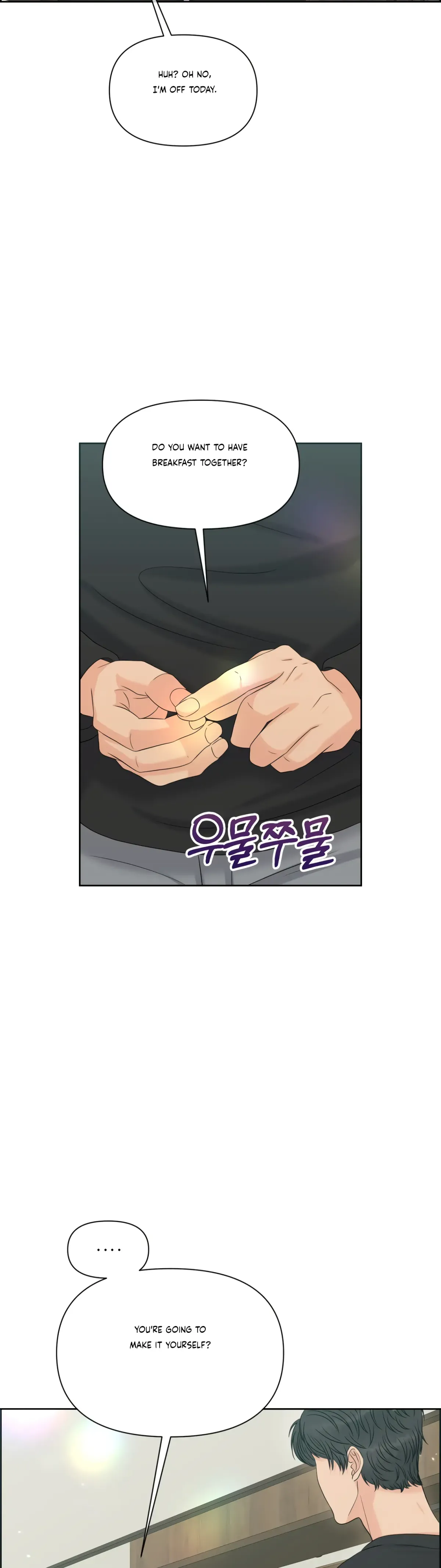 Which Alpha Do You Want? Chapter 77 page 24 - 