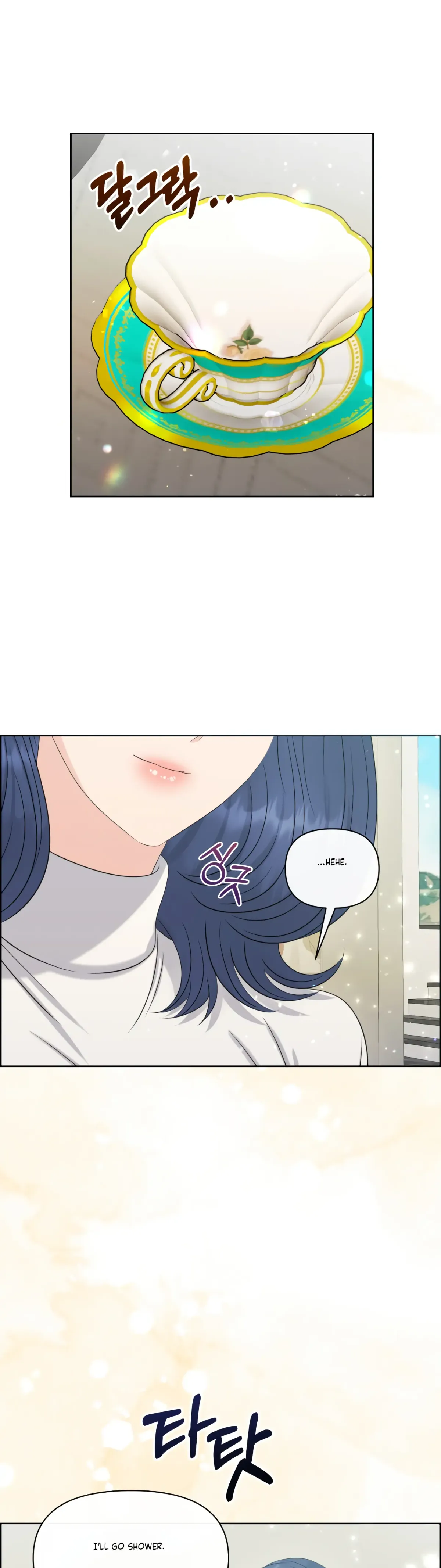 Which Alpha Do You Want? Chapter 77 page 26 - 