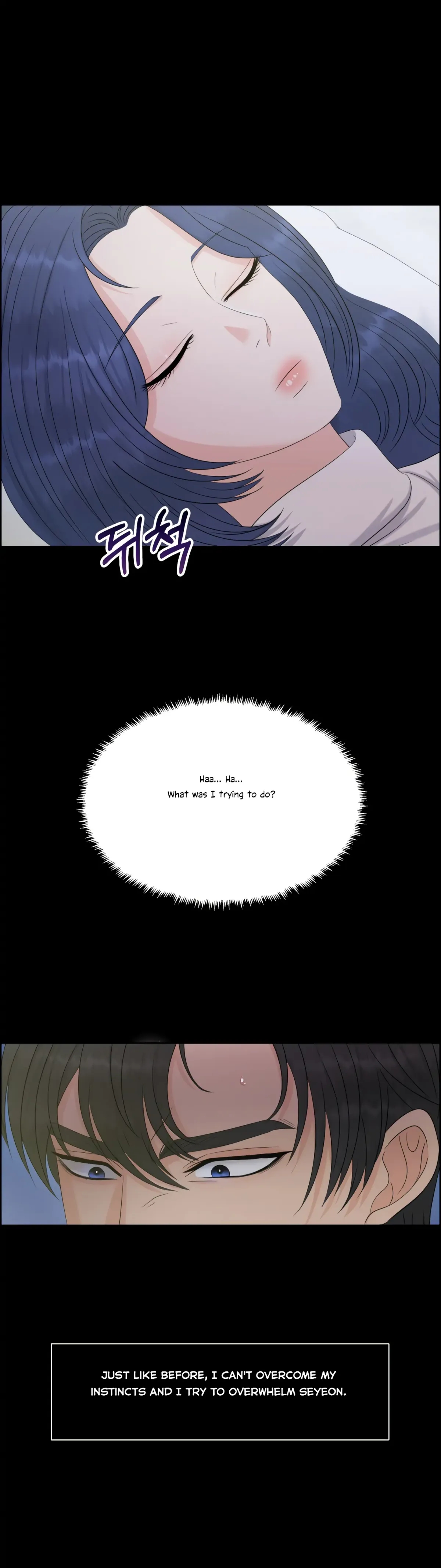 Which Alpha Do You Want? Chapter 77 page 46 - 