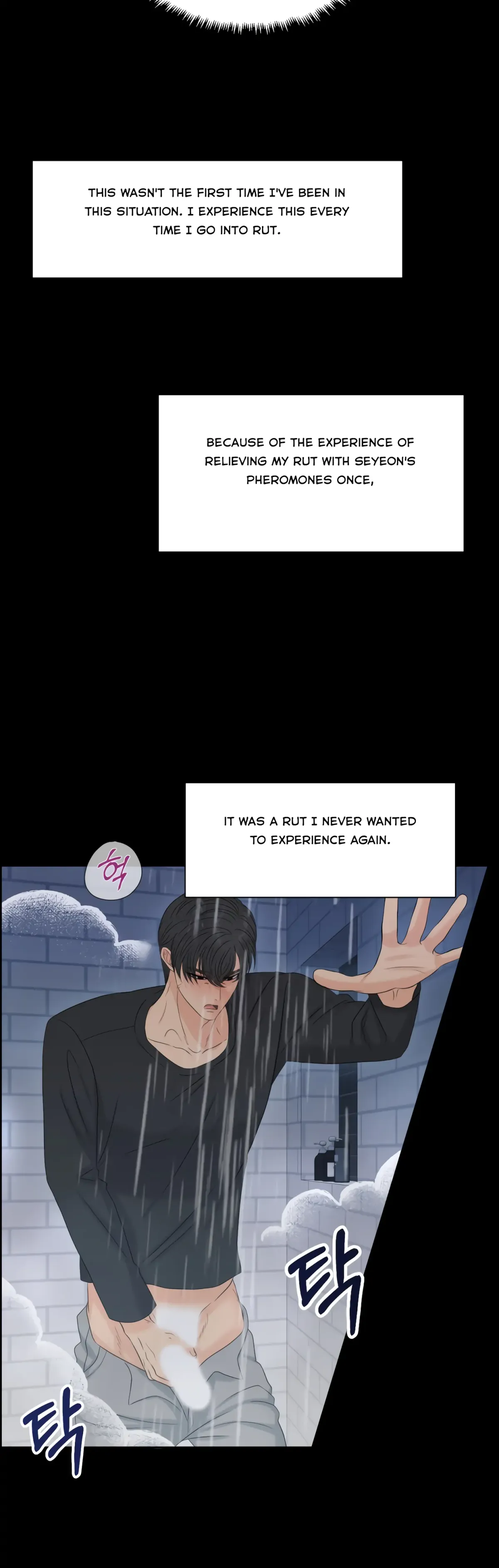 Which Alpha Do You Want? Chapter 77 page 50 - 