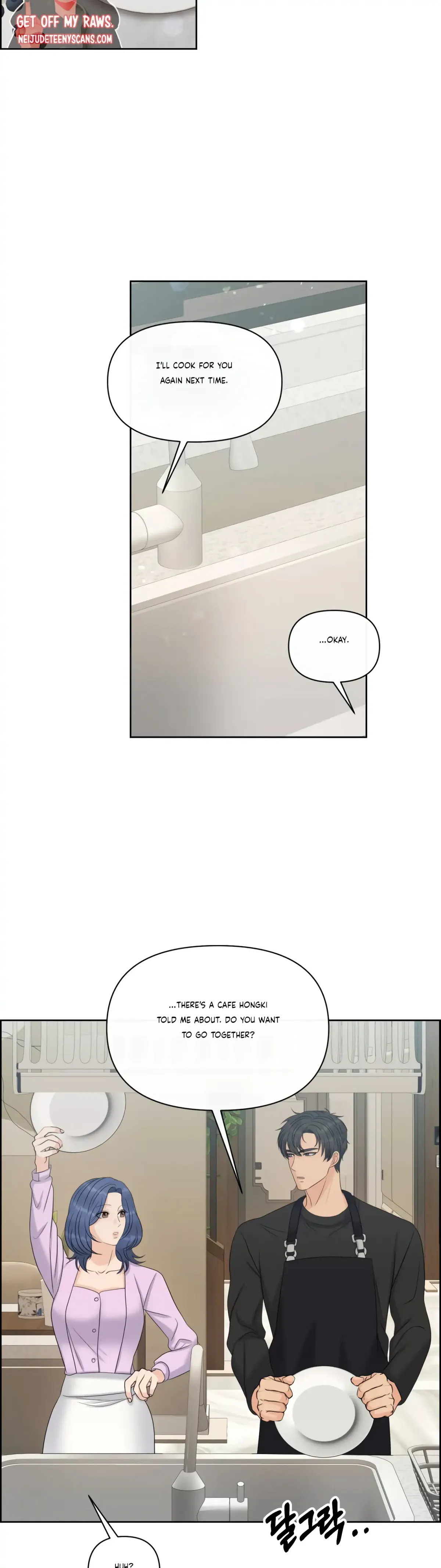 Which Alpha Do You Want? Chapter 78 page 2 - 