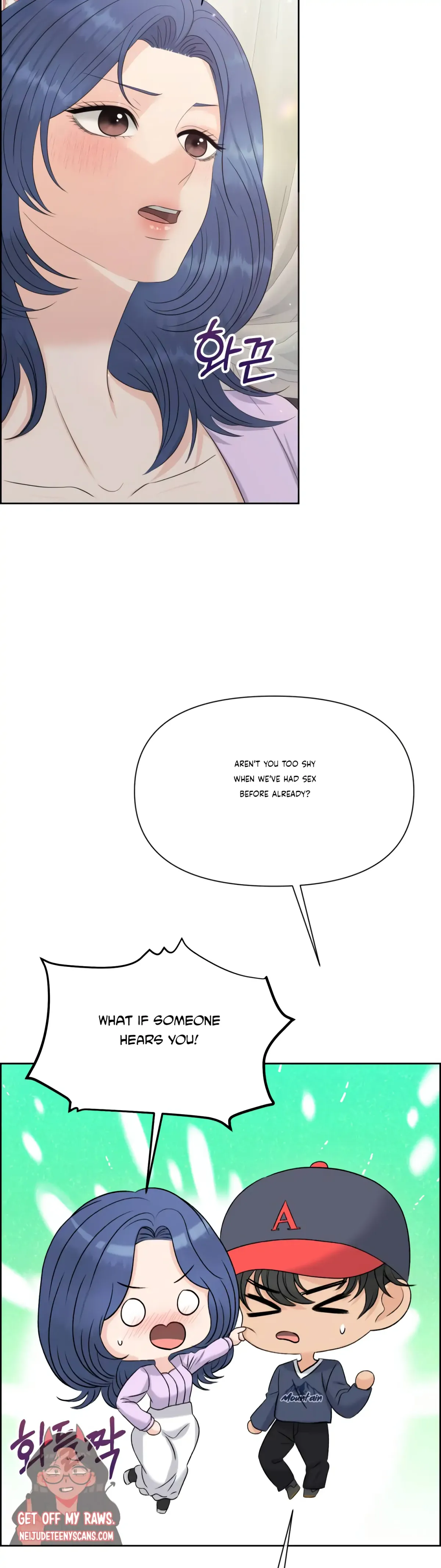 Which Alpha Do You Want? Chapter 78 page 13 - 