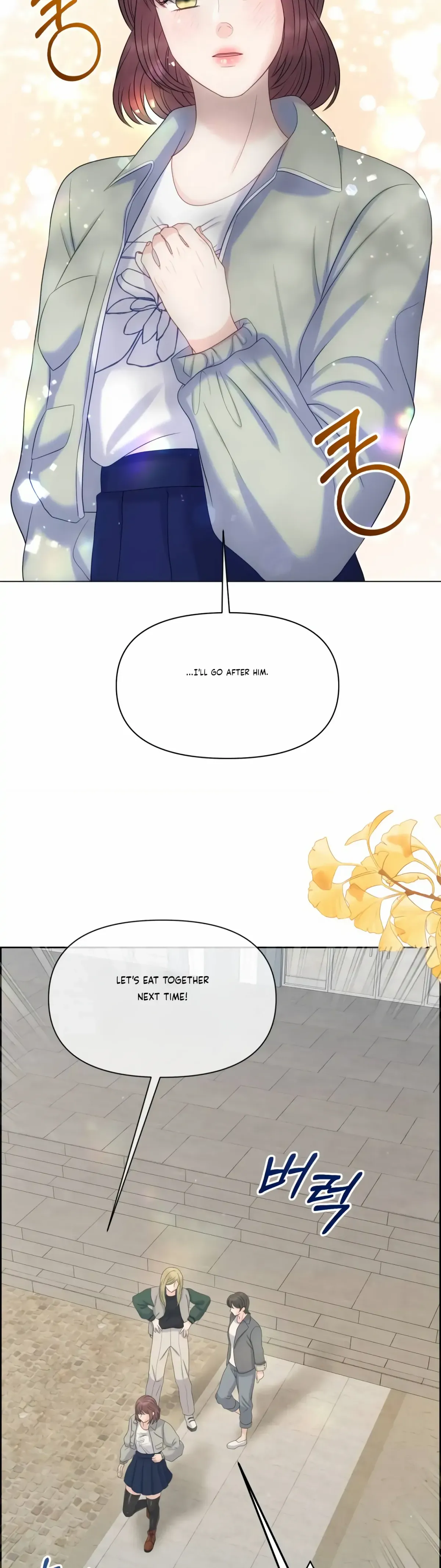 Which Alpha Do You Want? Chapter 78 page 22 - 