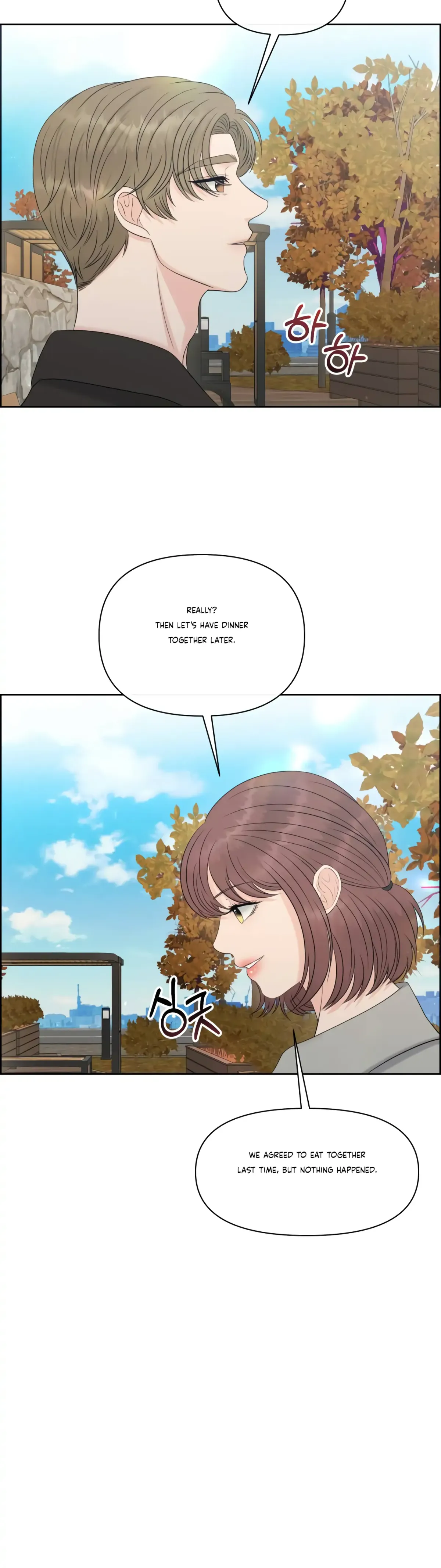 Which Alpha Do You Want? Chapter 78 page 27 - 
