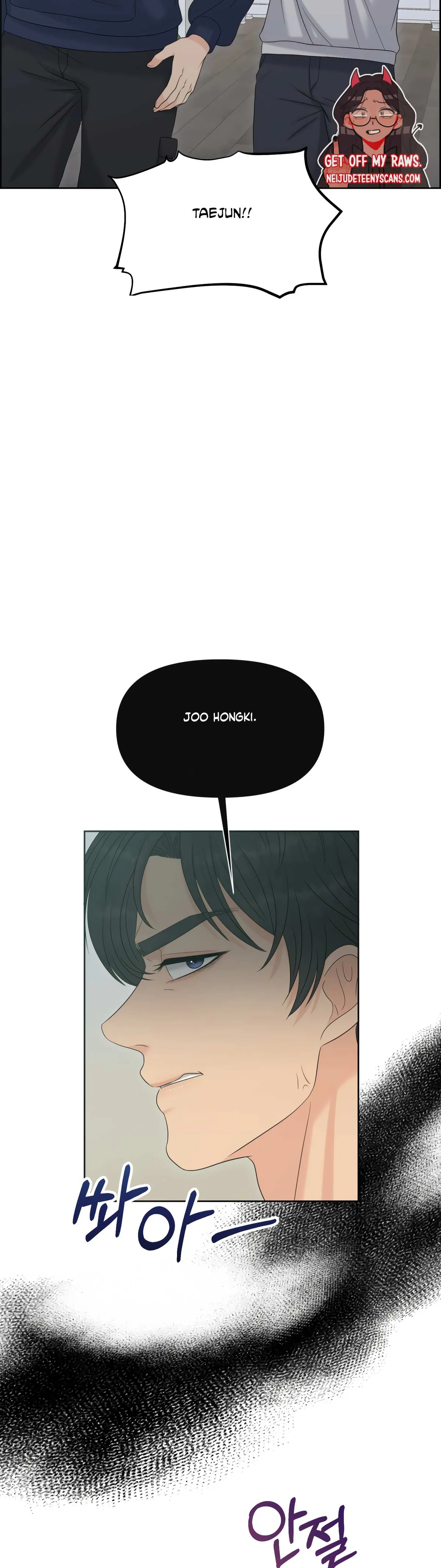 Which Alpha Do You Want? Chapter 79 page 14 - 
