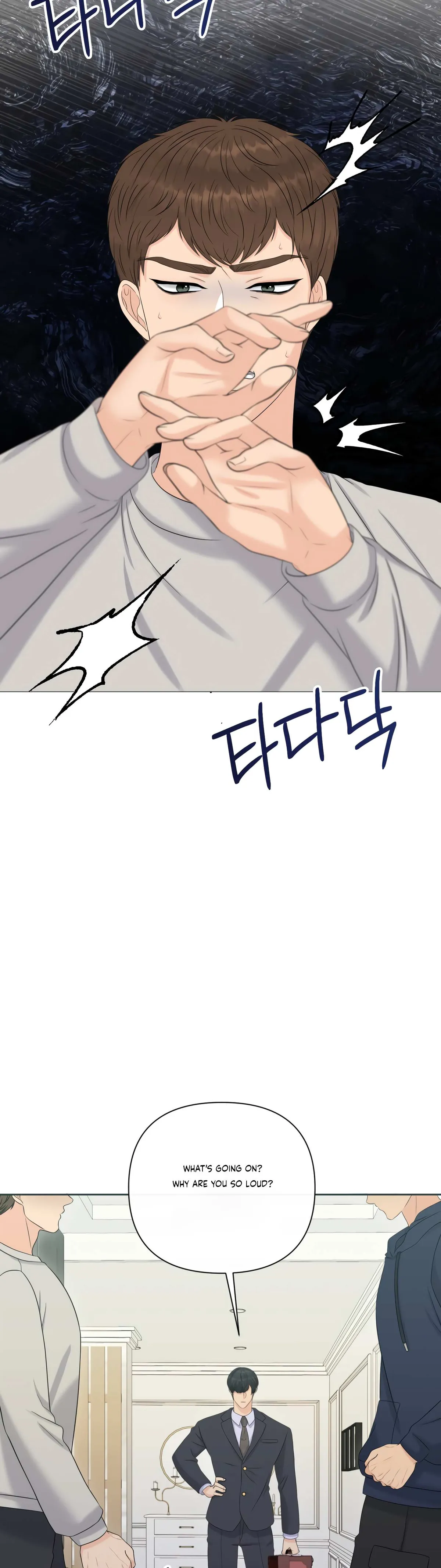 Which Alpha Do You Want? Chapter 79 page 17 - 