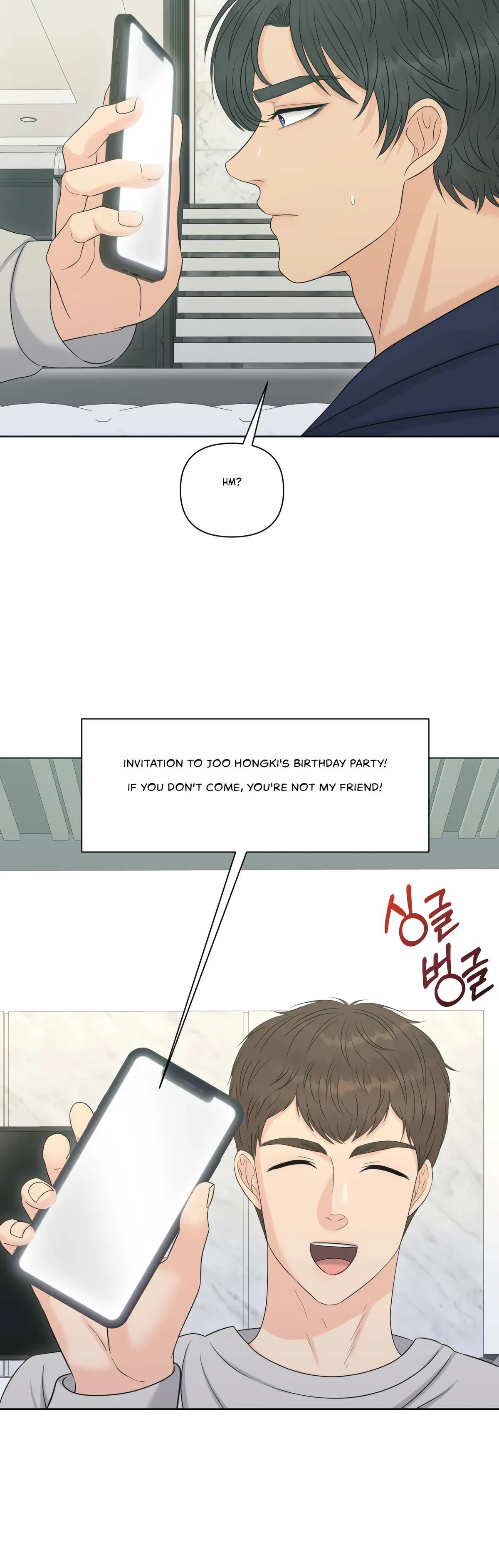 Which Alpha Do You Want? Chapter 79 page 29 - 