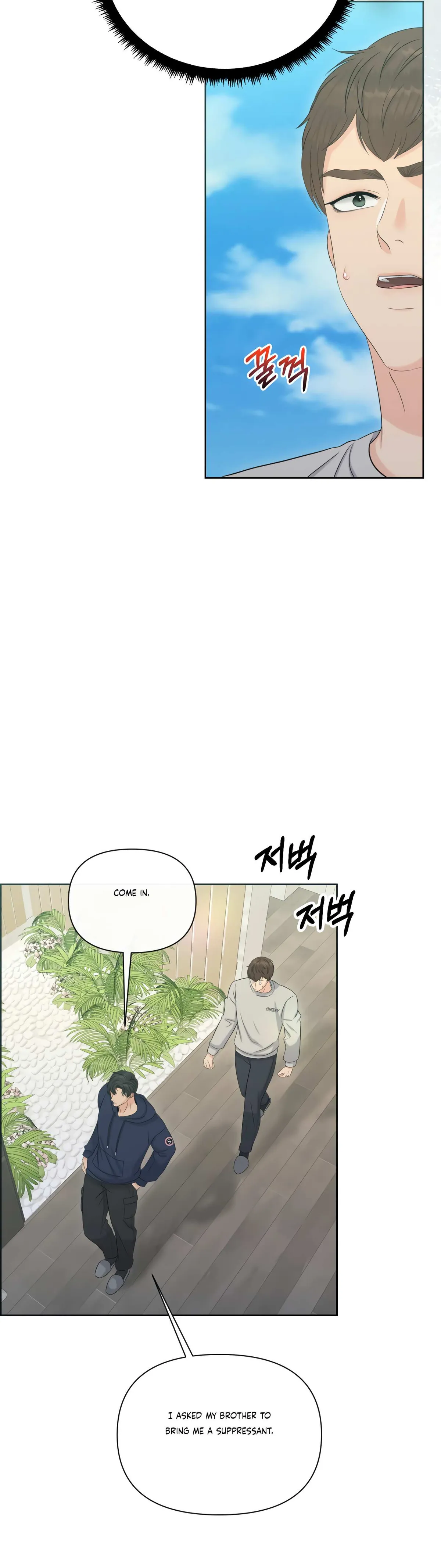 Which Alpha Do You Want? Chapter 79 page 5 - 
