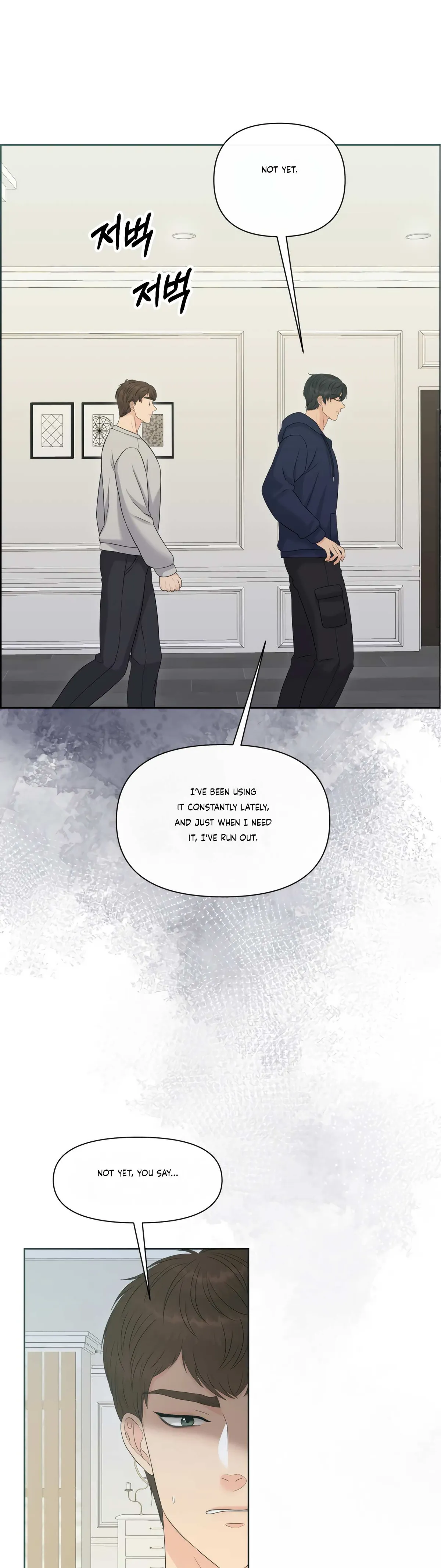 Which Alpha Do You Want? Chapter 79 page 7 - 