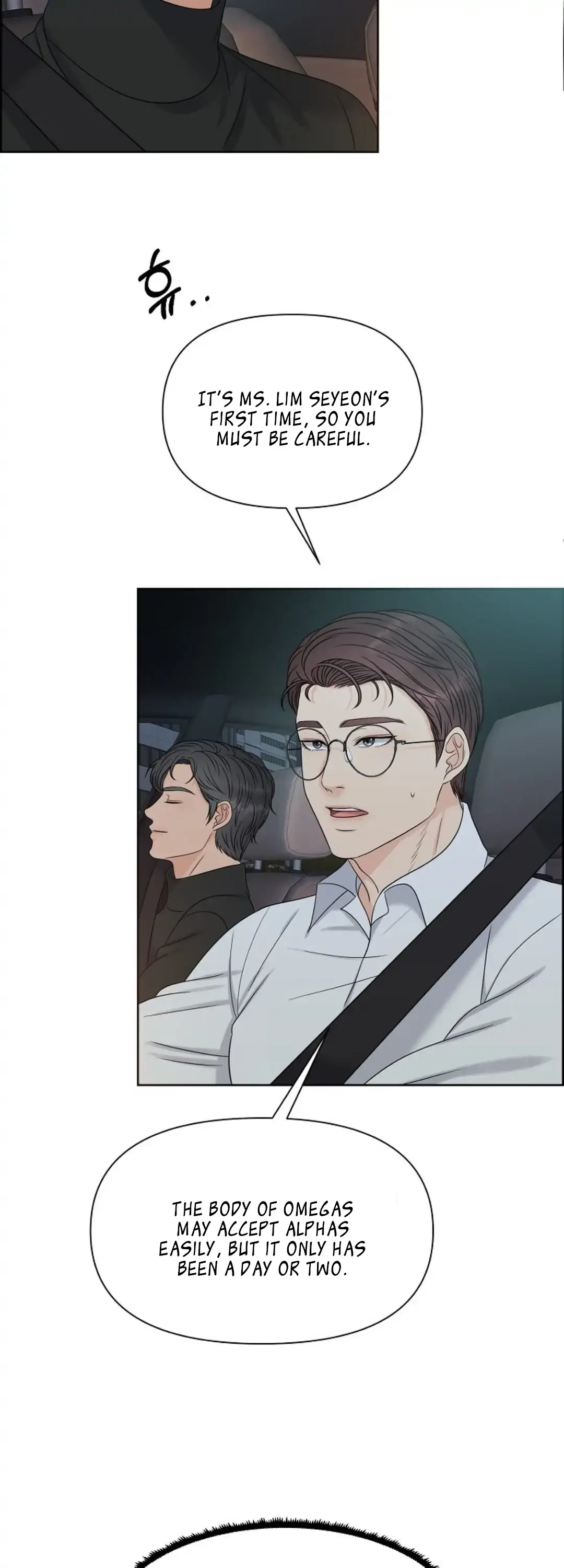 Which Alpha Do You Want? Chapter 8 page 11 - 