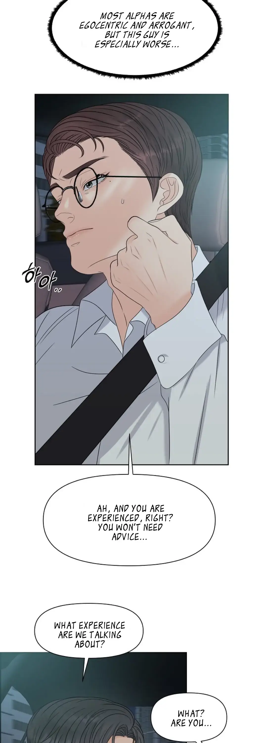 Which Alpha Do You Want? Chapter 8 page 12 - 